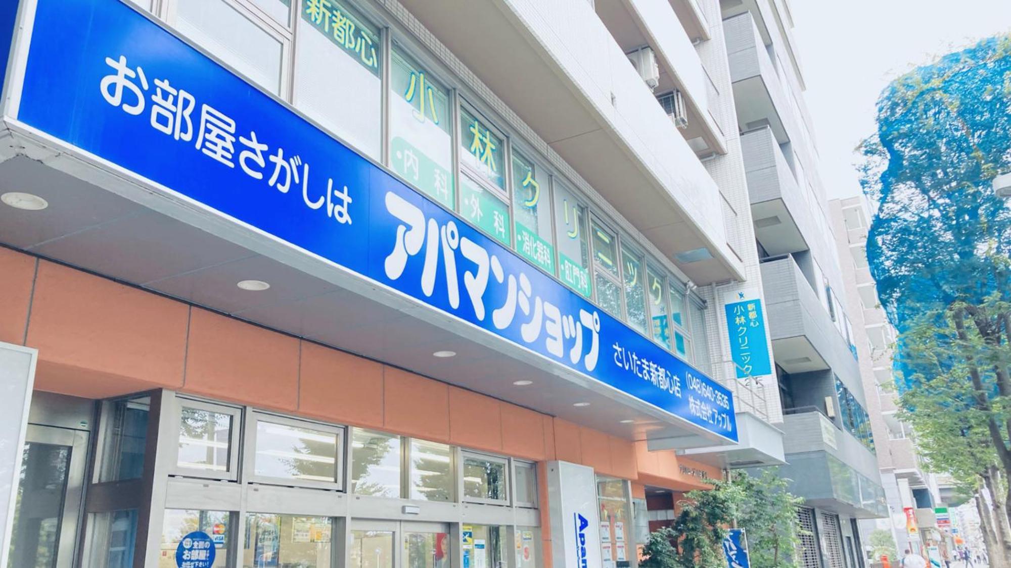Toyoko Inn Saitama Shintoshin Exteriör bild