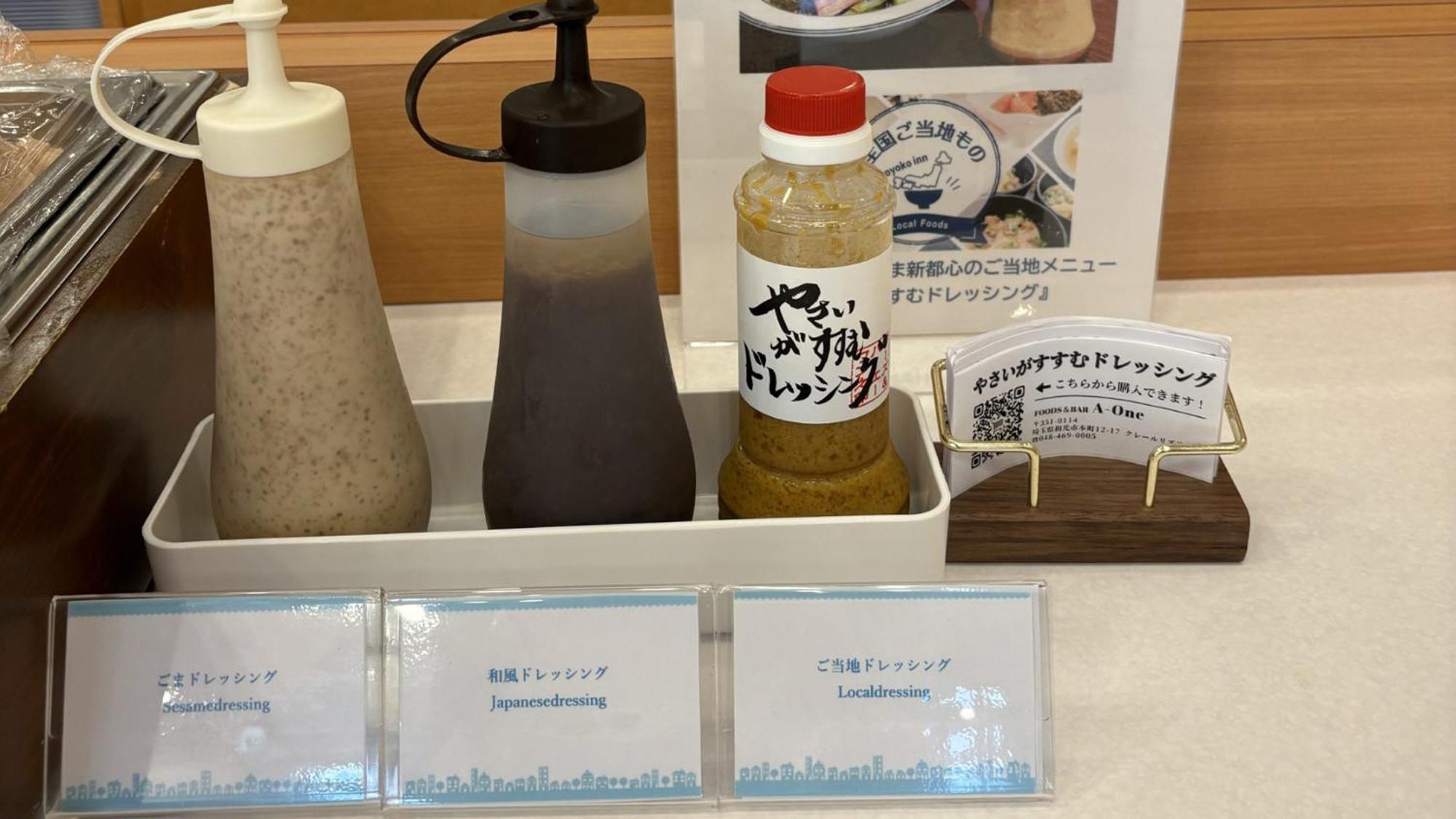Toyoko Inn Saitama Shintoshin Exteriör bild
